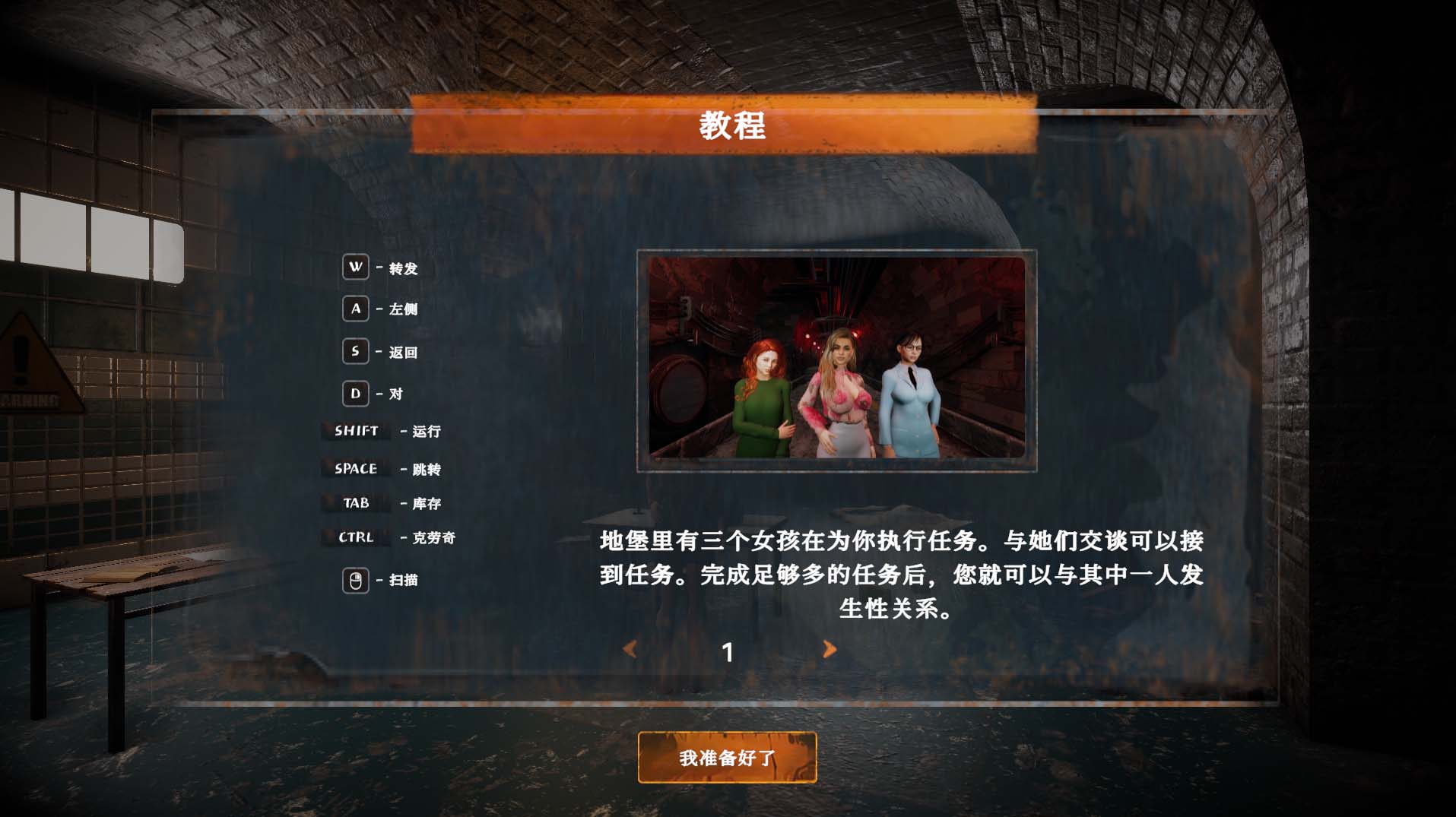 【3D冒險SLG中文動態(tài)】核輻射地帶S.E.X. Z.O.N.E.第一人稱【步兵/4.67g】