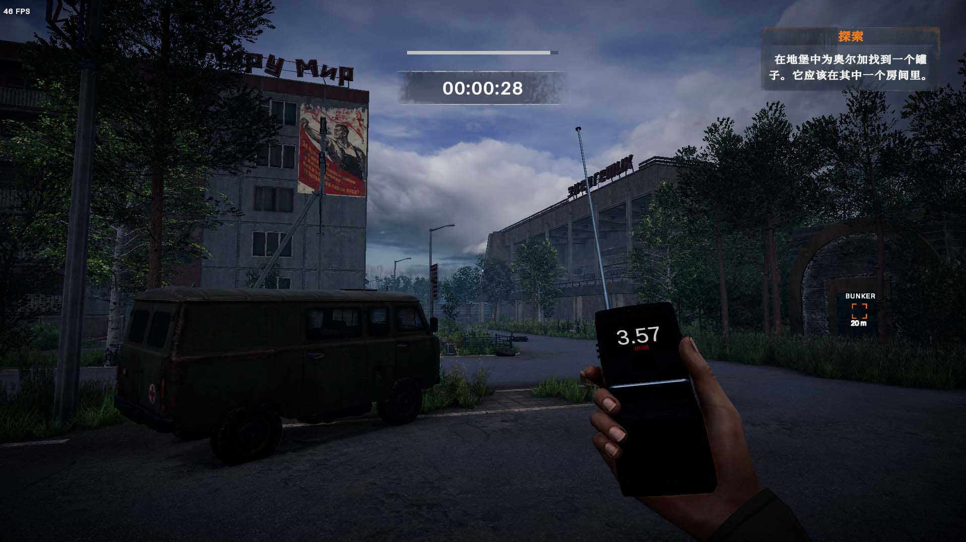 【3D冒險SLG中文動態(tài)】核輻射地帶S.E.X. Z.O.N.E.第一人稱【步兵/4.67g】