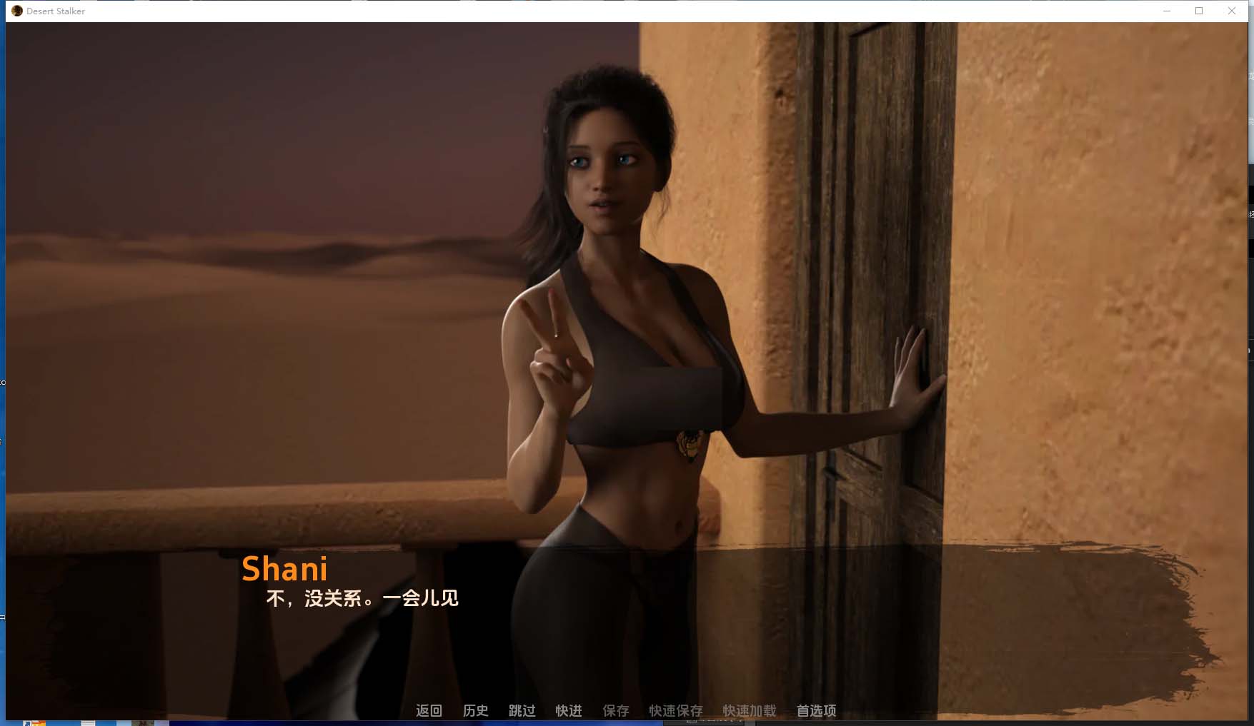 【歐美神作SLGAI漢化】 沙漠追獵者 Desert Stalker v0.17 內(nèi)置全CG存檔全動態(tài)CG [PC+安卓/3G]