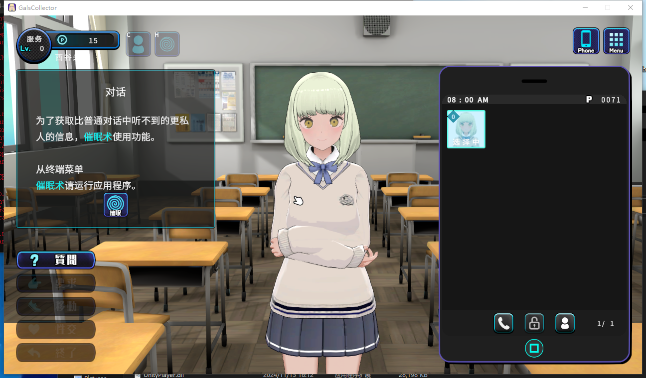 【3D動態(tài)養(yǎng)成SLG漢化觸摸催助眠】二次元動漫 女孩收藏家 ギャルズコレ [PC/1G]