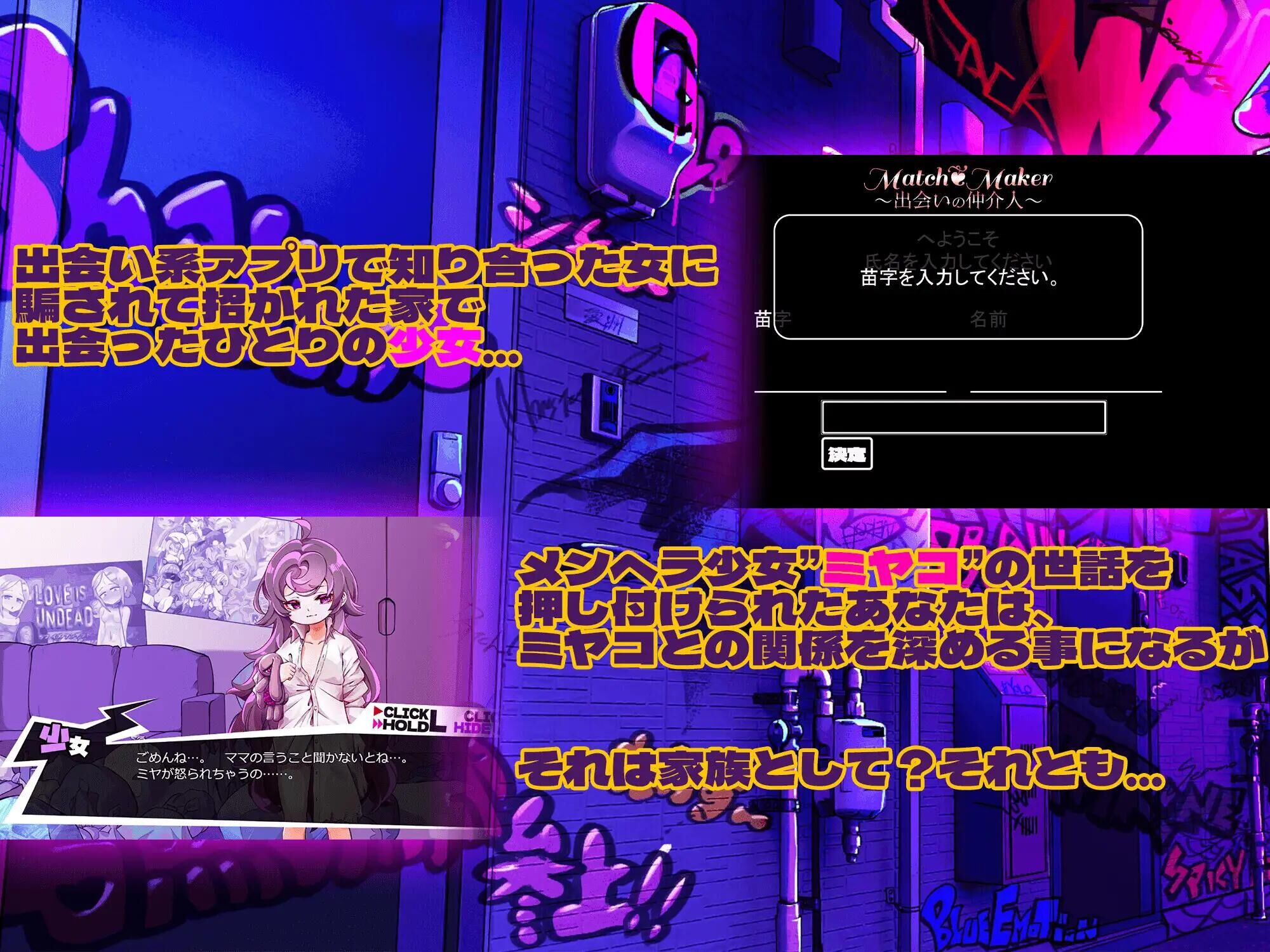 【SLG】平板家族過(guò)家家 Ver.1.1 つるぺた家族ごっこ AI漢化【百度網(wǎng)盤】