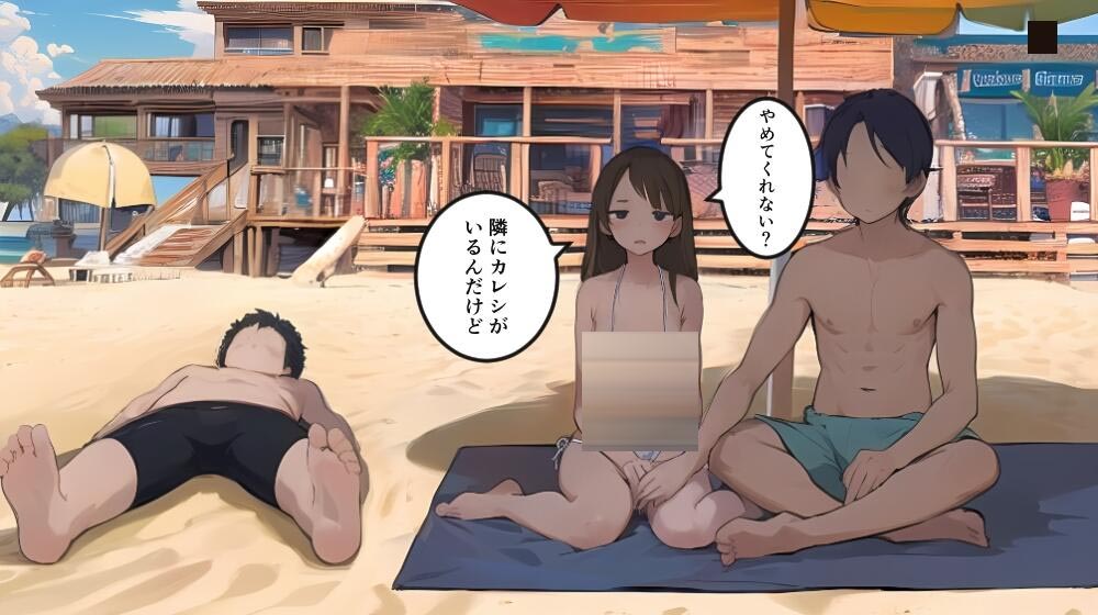 【ADV/被NTR/生肉/動態(tài)】NTREX Summer Boost ネトラレックス サマーブースト[百度網(wǎng)盤]