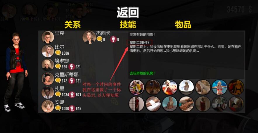 【神作動(dòng)態(tài)沙盒SLG漢化】Lucky Mark幸運(yùn)兒馬克v18.0完作弊+攻略+全CG提取包[百度網(wǎng)盤(pán)]