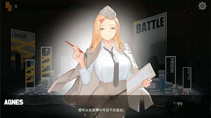 [ACT中文動(dòng)態(tài)NTR]ISEKAIFRONTLINEV1.32官方中文正式步兵版[肉鴿CV][百度網(wǎng)盤(pán)]
