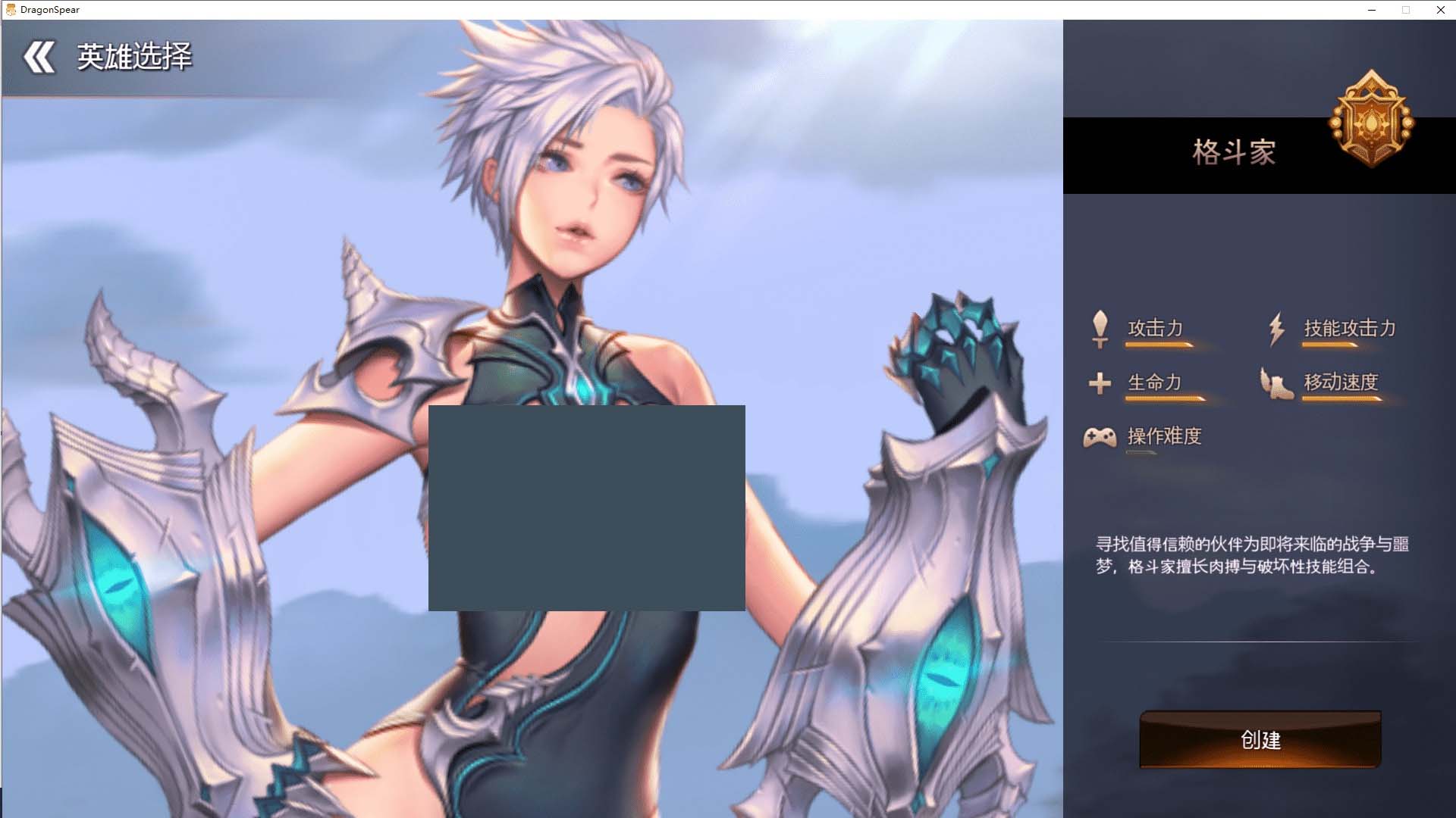 [動(dòng)作ACT動(dòng)態(tài)]龍之矛（DragonSpear）豪華國(guó)際版V1.014.5Hotfix+加強(qiáng)紳士邪惡MOD版-(官中+全角色DLC)