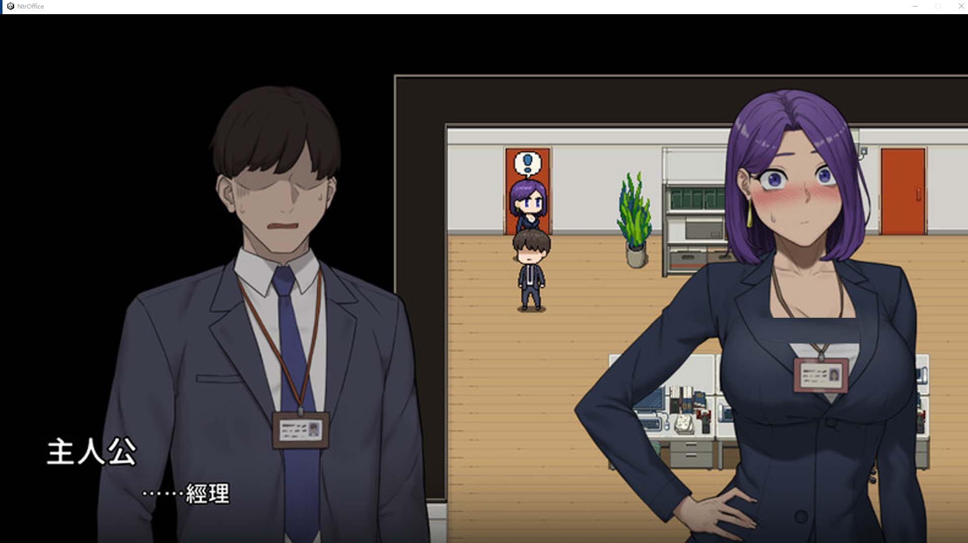 【超綠NTR動(dòng)態(tài)CG】NTR辦公室 NTR 女友被上司寢取奪走 v20241230全CG解鎖[2G]