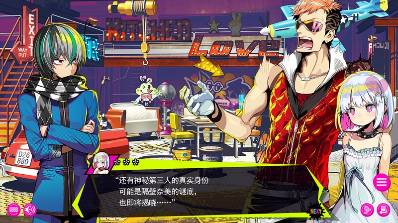 [經營SLG]多娜多娜一起來干壞事吧豪華版-V1.1.1-官中+DLC+修改器+集成MOD