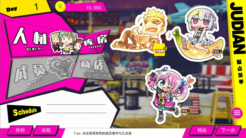 [經營SLG]多娜多娜一起來干壞事吧豪華版-V1.1.1-官中+DLC+修改器+集成MOD