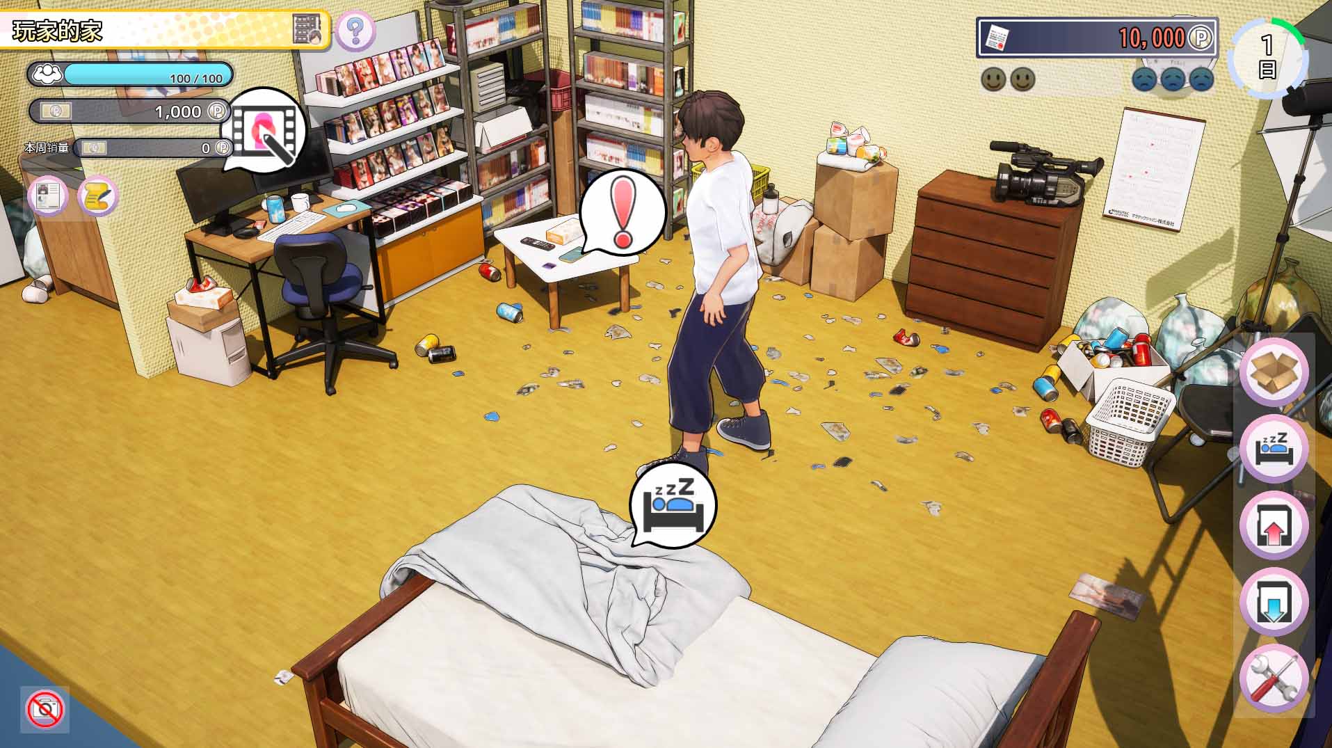 【經營養(yǎng)成3D多鏡頭slg】AV直播LIFE～請給我拍各種照片～AVカントクLIFE! ~色んなわたしを撮【4G】