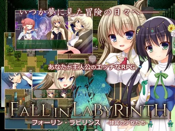 [回合RPG拷打] フォーリン?ラビリンス ―隷屬の少女たち―B.67057503 官中
