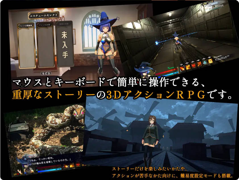 【3D/動(dòng)態(tài)/STEAM官中/羞辱】終焉之國(guó)與初始魔女/The Beginning of The Witch【3.40G】