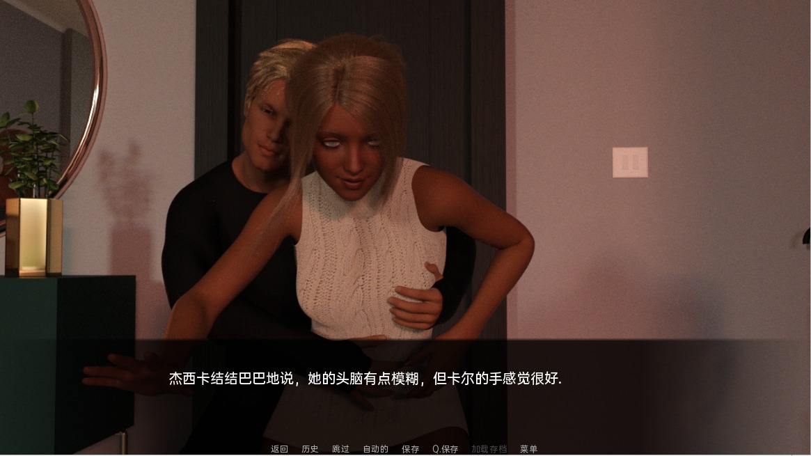 [SLG漢化]杰西卡的選擇–系列活動(dòng)Jessica’sChoices–SeriesofEventsEp3PC+安卓漢化版