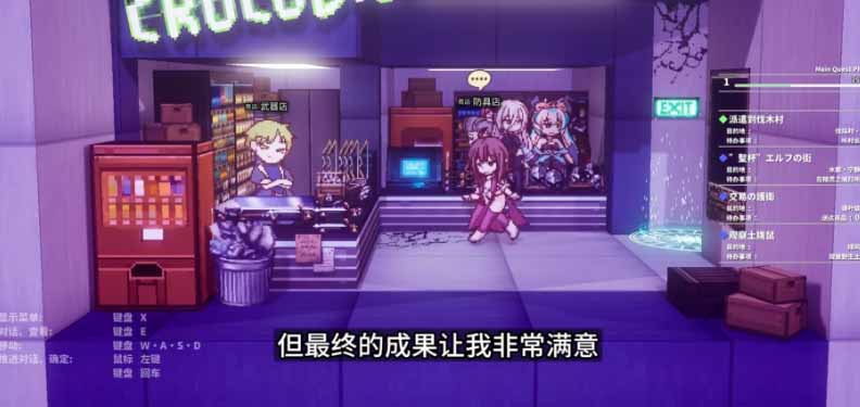 【經(jīng)典2.5D像素rpg】版八方旅人風(fēng)格極樂探險者 & EcstasyForth Ver1.10精心漢化【3.3G】