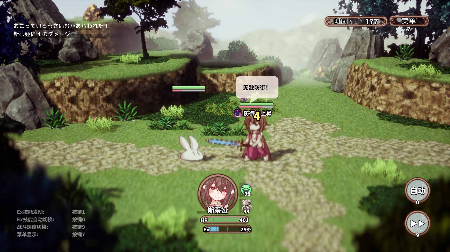 【經(jīng)典2.5D像素rpg】版八方旅人風(fēng)格極樂探險者 & EcstasyForth Ver1.10精心漢化【3.3G】