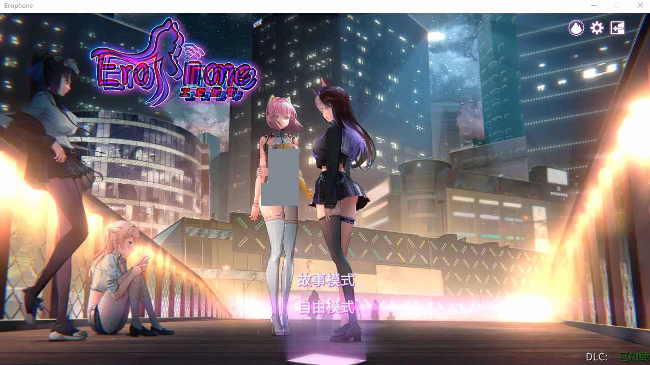 【SLG漢化全動(dòng)態(tài)】秘密手機(jī)APP - V1.0.12B - 官方中文步兵版全DLC  