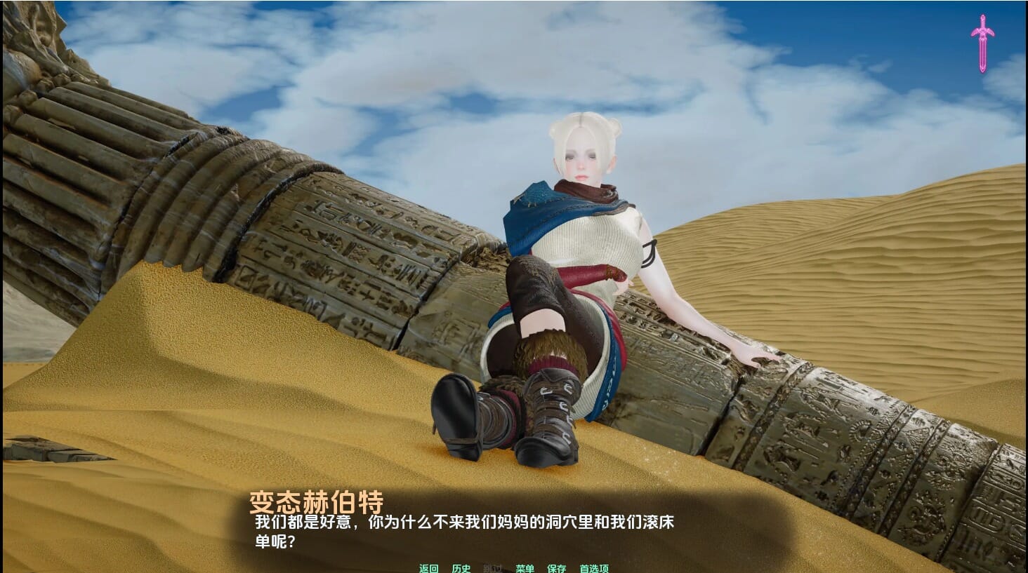 [SLG漢化]外索岡 Exogon v0.1 PC+安卓漢化版[3.1G]