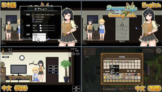 【SLG/動態(tài)/像素/男娘/DL官中】百合少女的日常/ゆりっ娘ぐらし【750M】