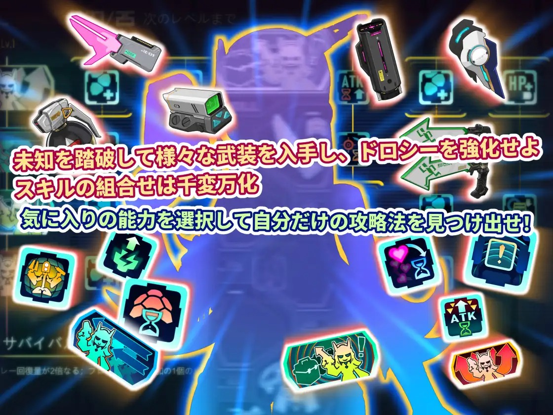 [SLG/官中] 實驗室清掃者～多蘿西的秘密研究記錄～ ラボスイーパー～ドロシーの秘密研究記録～ [568M]