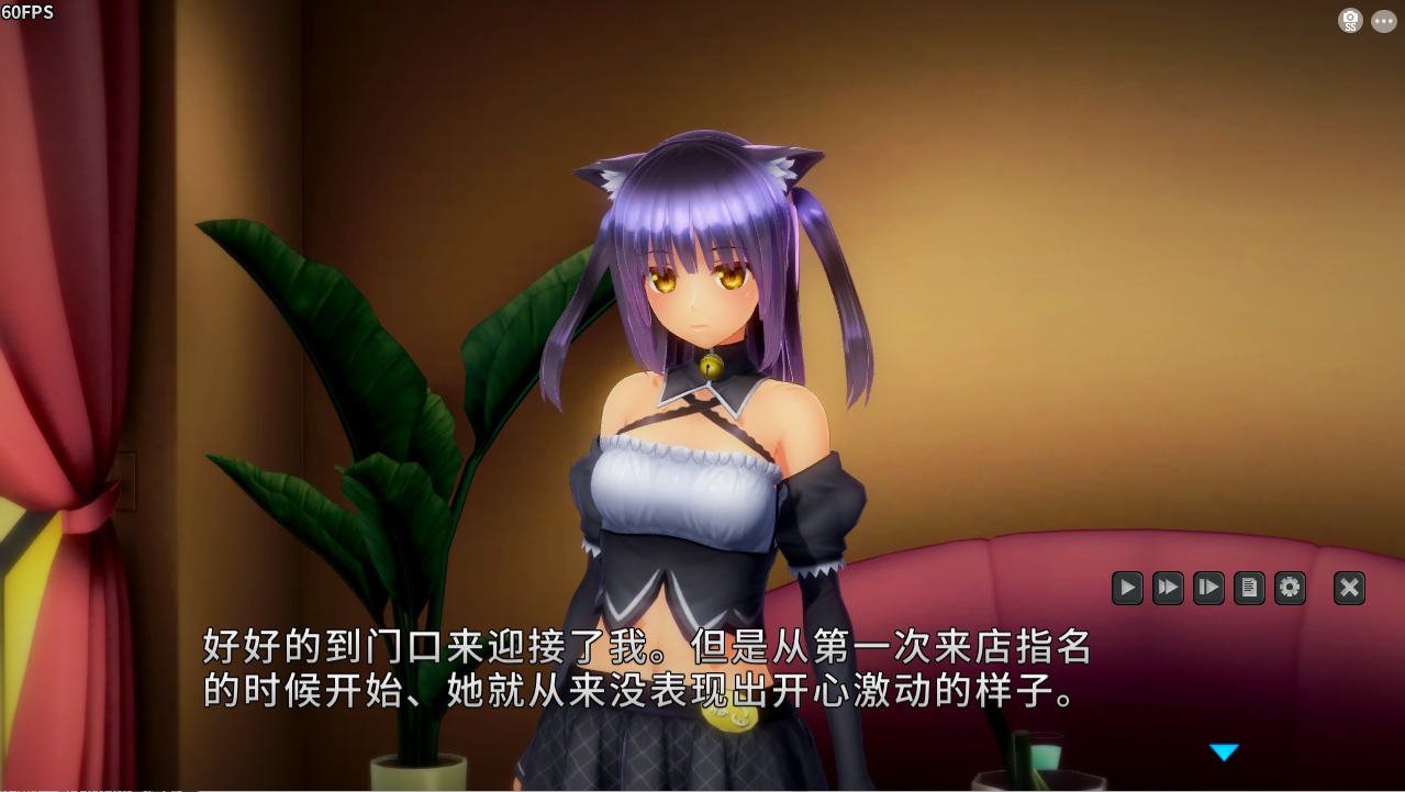 [SLG漢化有動(dòng)畫(huà)]奴役漩渦狂妄喵娘的快墮菜單InsultOrder~V1.04漢化作弊版[5G]