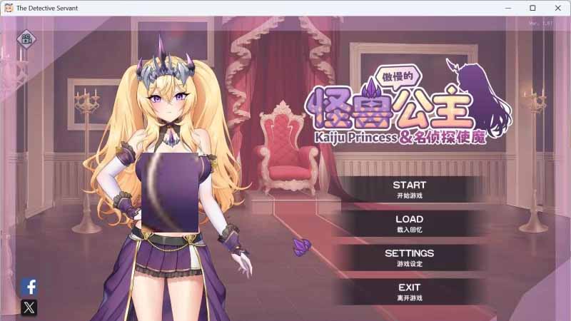 [養(yǎng)成/動(dòng)態(tài)/無(wú)修/全DLC/神作/附傲慢的公主] 暴食的怪獸公主 [5.4G][百度盤(pán)]