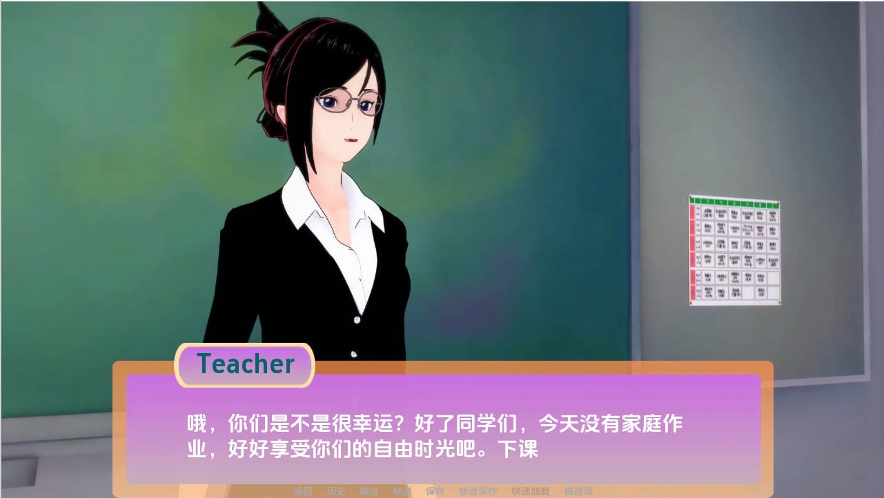 [SLG漢化]死神之戀ShinigamiLoveCh.1 PC+安卓漢化版[700M]