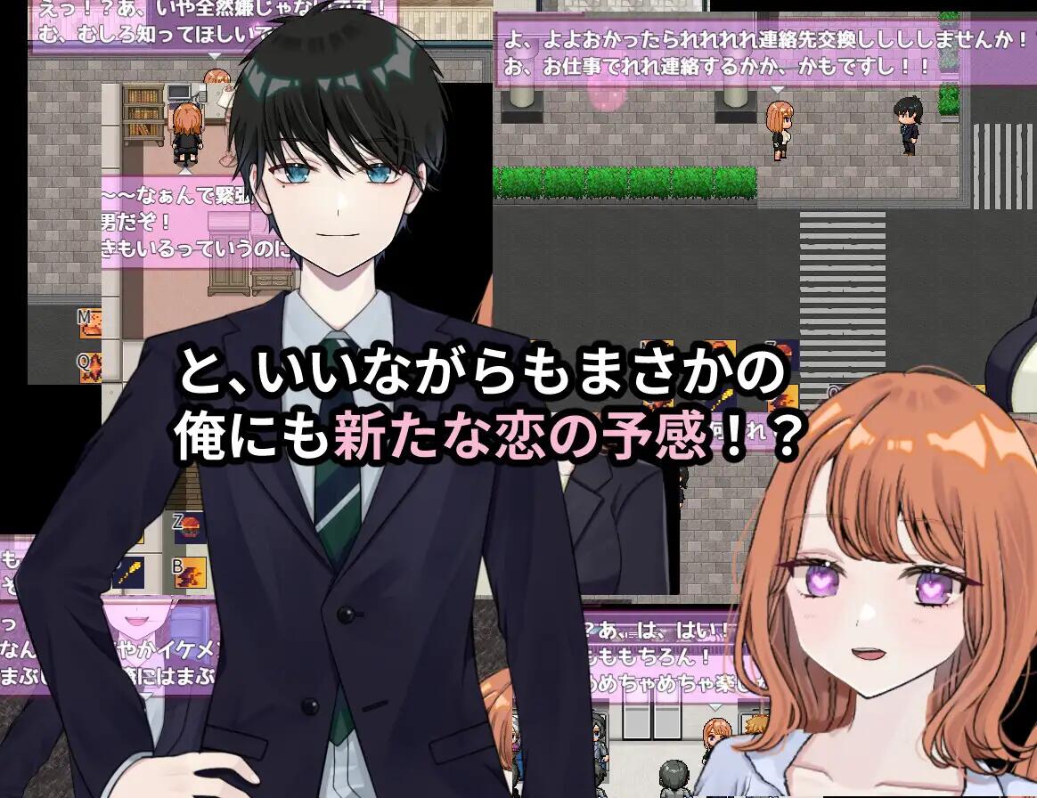 [RPG/AI漢化] 【NTR×TS】逆轉(zhuǎn)心 搶先體驗(yàn) v1.0 [PC+安卓雙端/2.93G] 