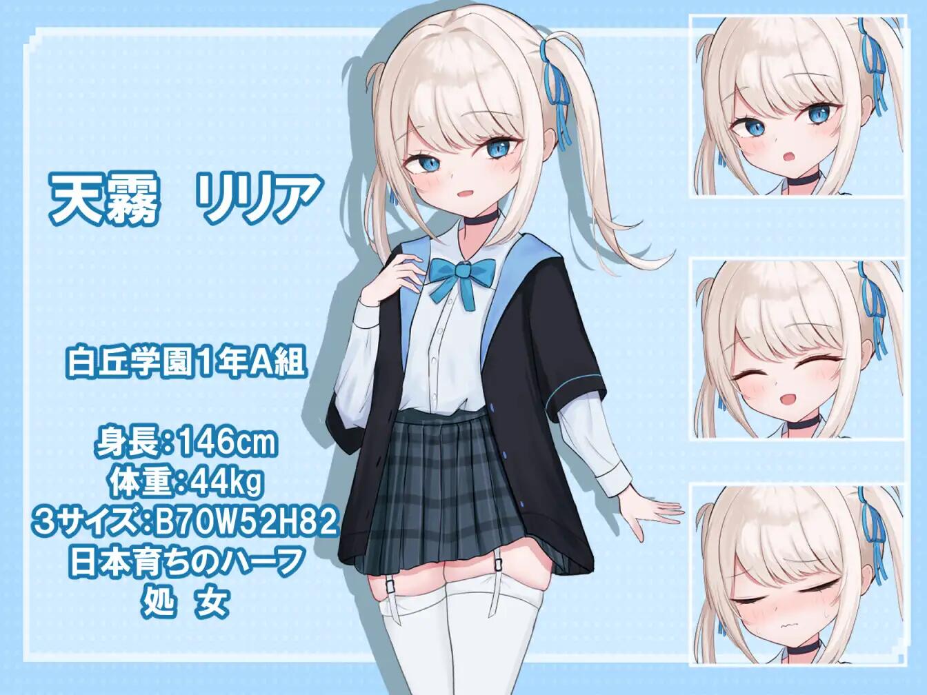 [RPG/AI漢化/雙端] 莉莉婭的夜晚外出日記 リリアの夜のおでかけ日記[780M] 