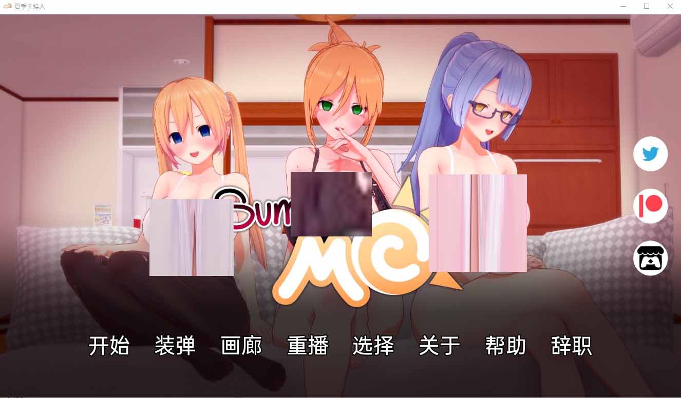 [沙盒SLG漢化]夏天MC：那次我發(fā)現(xiàn)了一本神奇的催眠書 v0.11.0PC+安卓漢化版[1.2G]