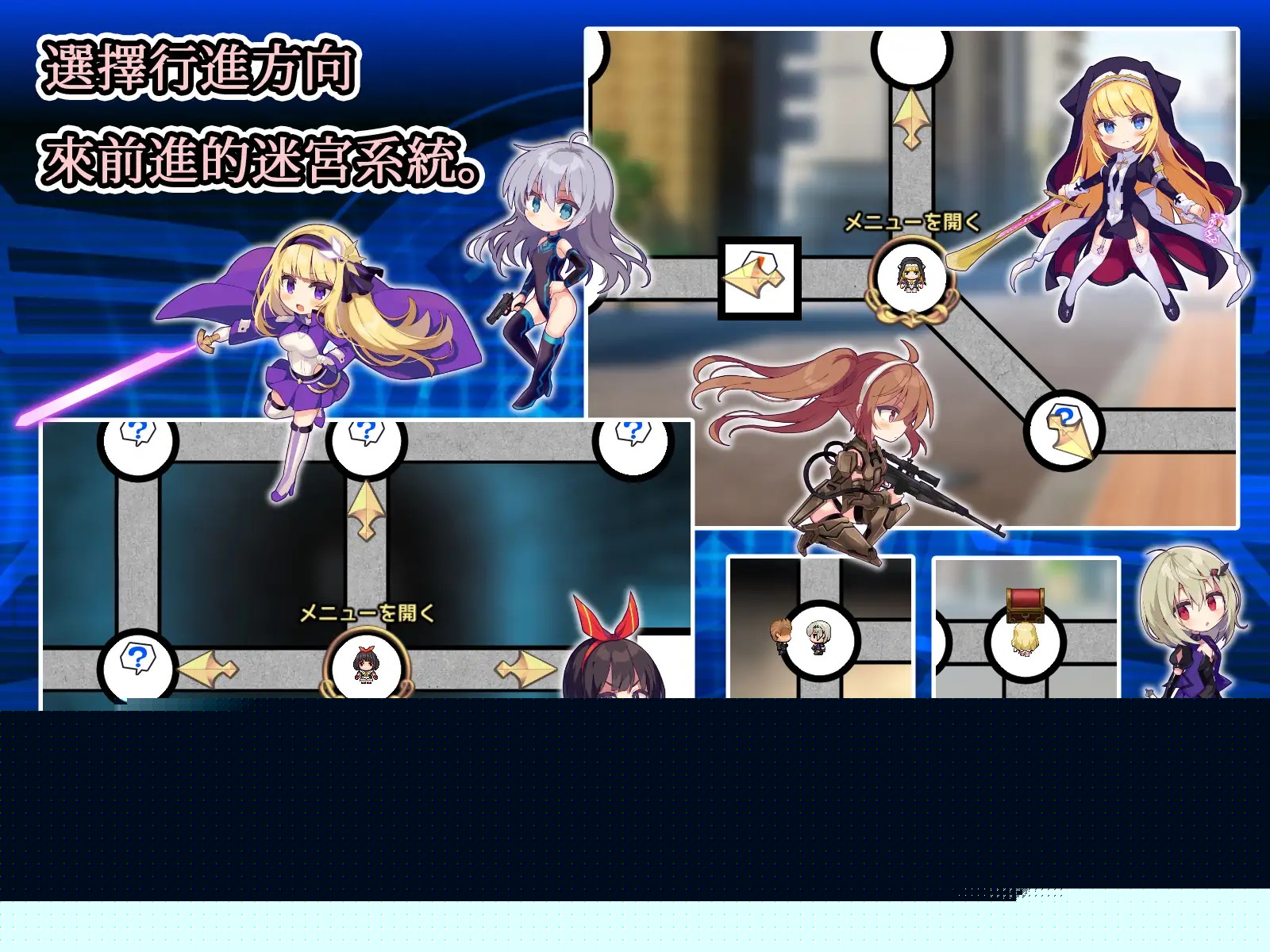 [回合RPG戰(zhàn)斗H/PC]全明星RPG：女杰·和弦（Heroines'Chord）V1.0DL官中+全CG存檔[1.7G]