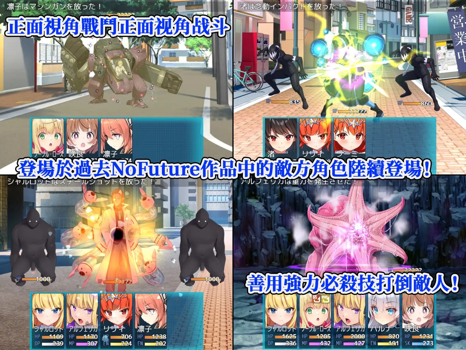 [回合RPG戰(zhàn)斗H/PC]全明星RPG：女杰·和弦（Heroines'Chord）V1.0DL官中+全CG存檔[1.7G]