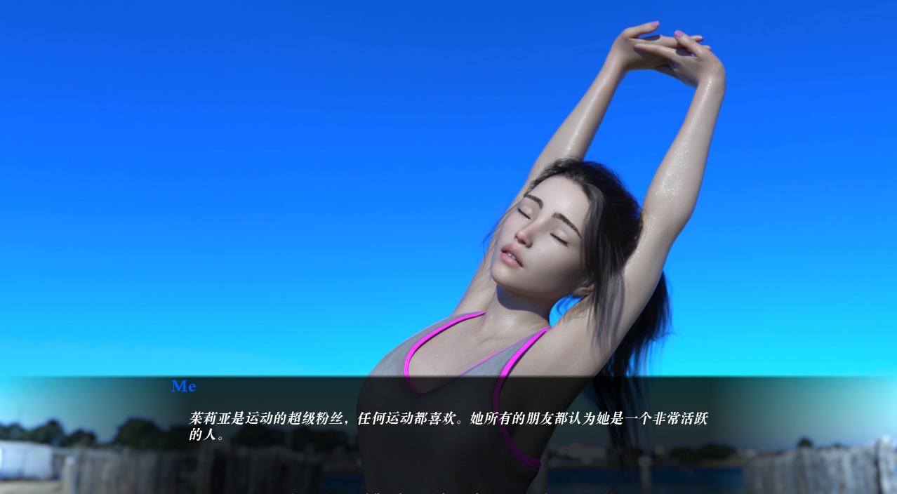 [SLG漢化]我的時間MyTime v0.8 PC+安卓漢化版[2.7G]