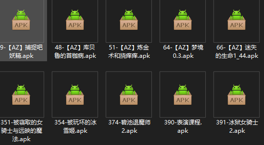 安卓【游戲合集】30款冷狐直裝破解安卓小游戲合集【7.8G】