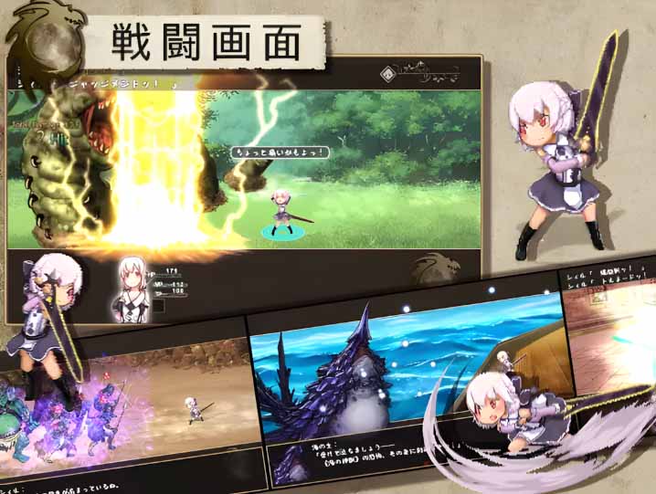 【精品劇情RPG官中步兵】終末之子-起源物語 官方中文+全CG存檔【1.2G】