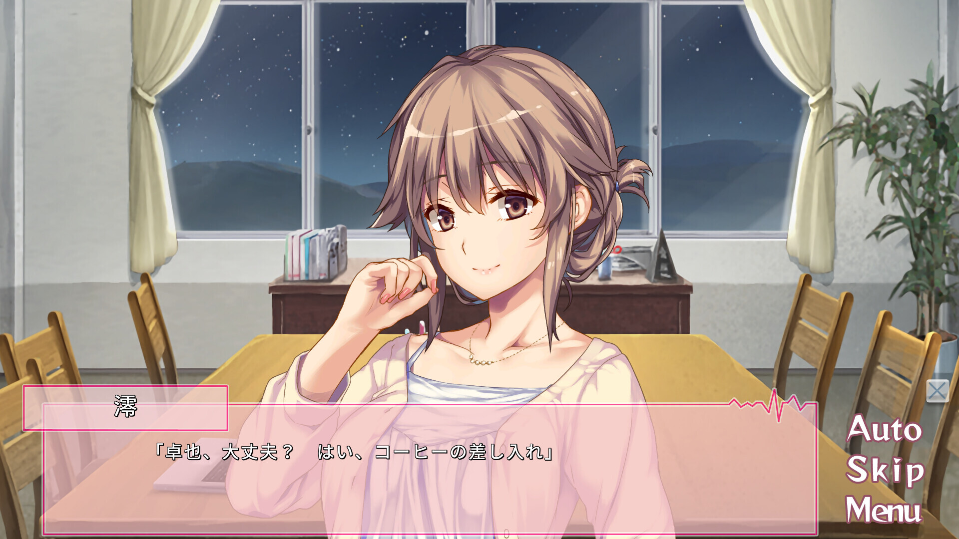 【ADV/動(dòng)態(tài)/官中/制服】我和她們的研修日志/ボクと彼女たちの実習(xí)日誌【550M】