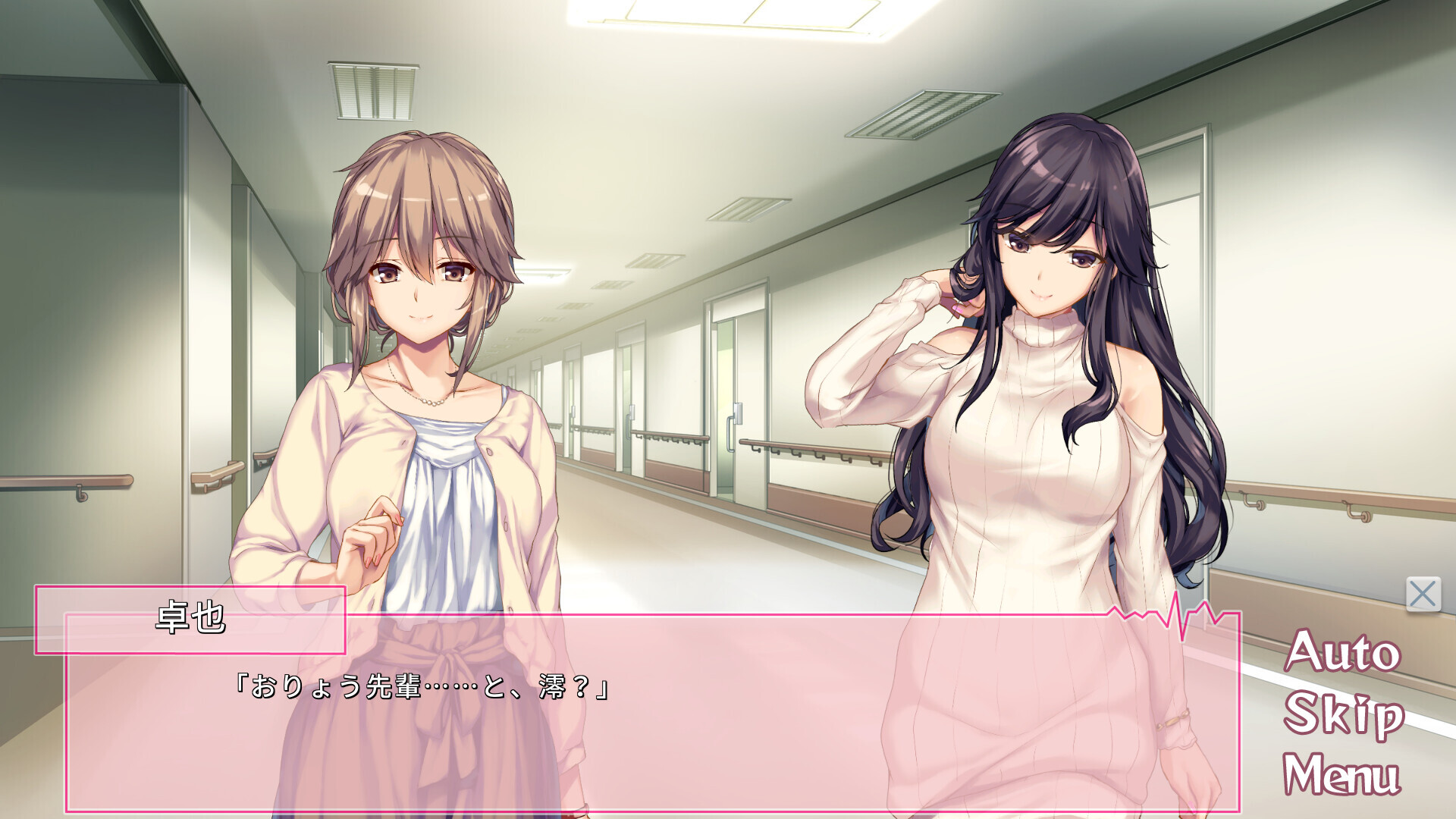 【ADV/動(dòng)態(tài)/官中/制服】我和她們的研修日志/ボクと彼女たちの実習(xí)日誌【550M】