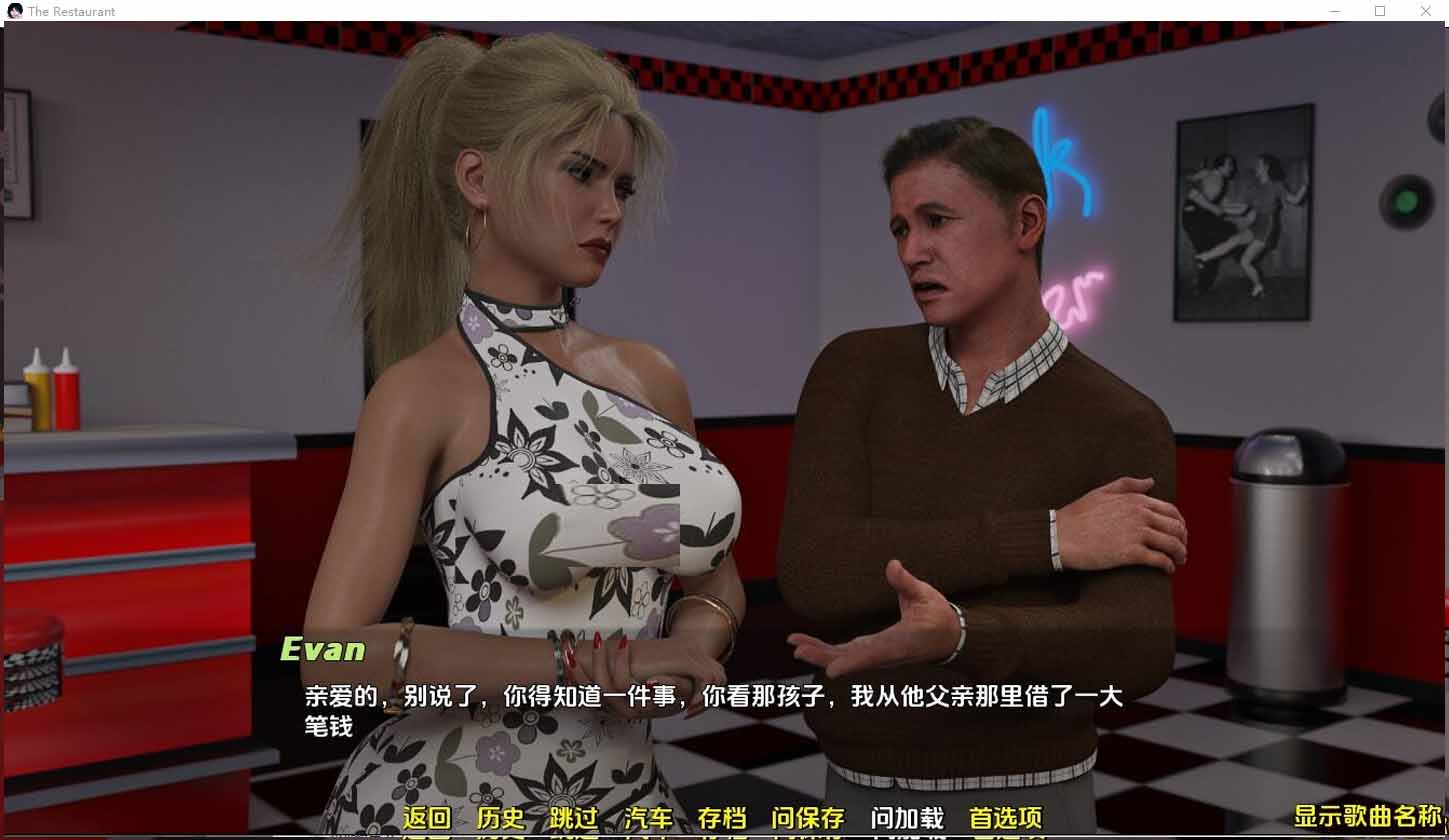 [SLG漢化]餐廳TheRestaurant-v0.2.2 PC+安卓漢化版[2.9G]