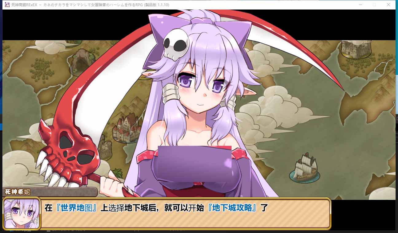 【像素經(jīng)營戰(zhàn)斗養(yǎng)成SLG漢化】死神商館 RExEX 用金錢的力量大幅增強(qiáng)死神商館RExEX Ver1.1.10 AI漢化版[4G]