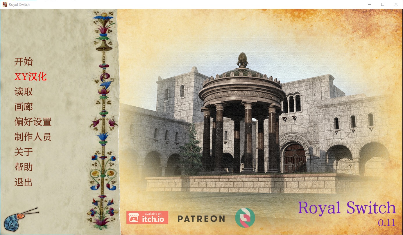 [SLG漢化]皇家開(kāi)關(guān)RoyalSwitchv0.11 PC+安卓漢化版[5.2G]