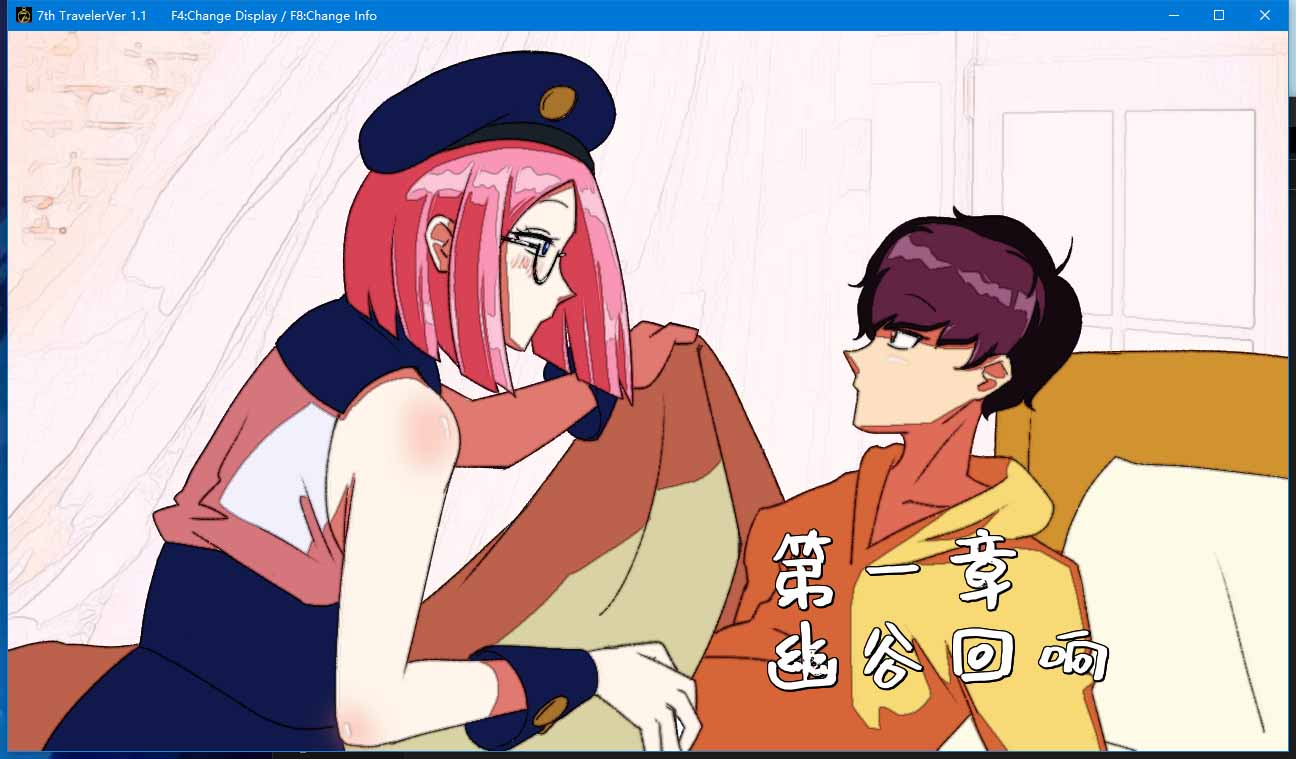 【拔作RPG中文】第7旅行者7th トラベラー V1.1 DL官方中文版附帶CG存檔【1.6G】