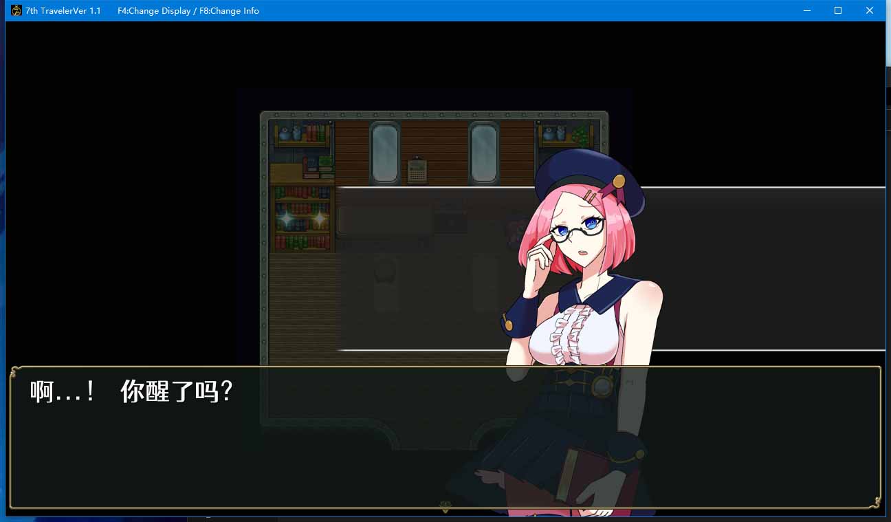 【拔作RPG中文】第7旅行者7th トラベラー V1.1 DL官方中文版附帶CG存檔【1.6G】