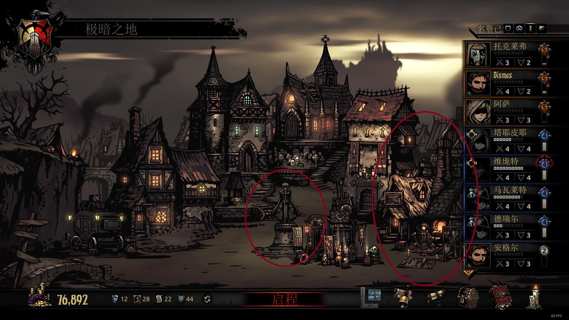 [大型SLG動(dòng)態(tài)] 暗黑地牢：紳士版 V25685 官中+超美化整合少女地牢MOD+全DLC [5.4G]