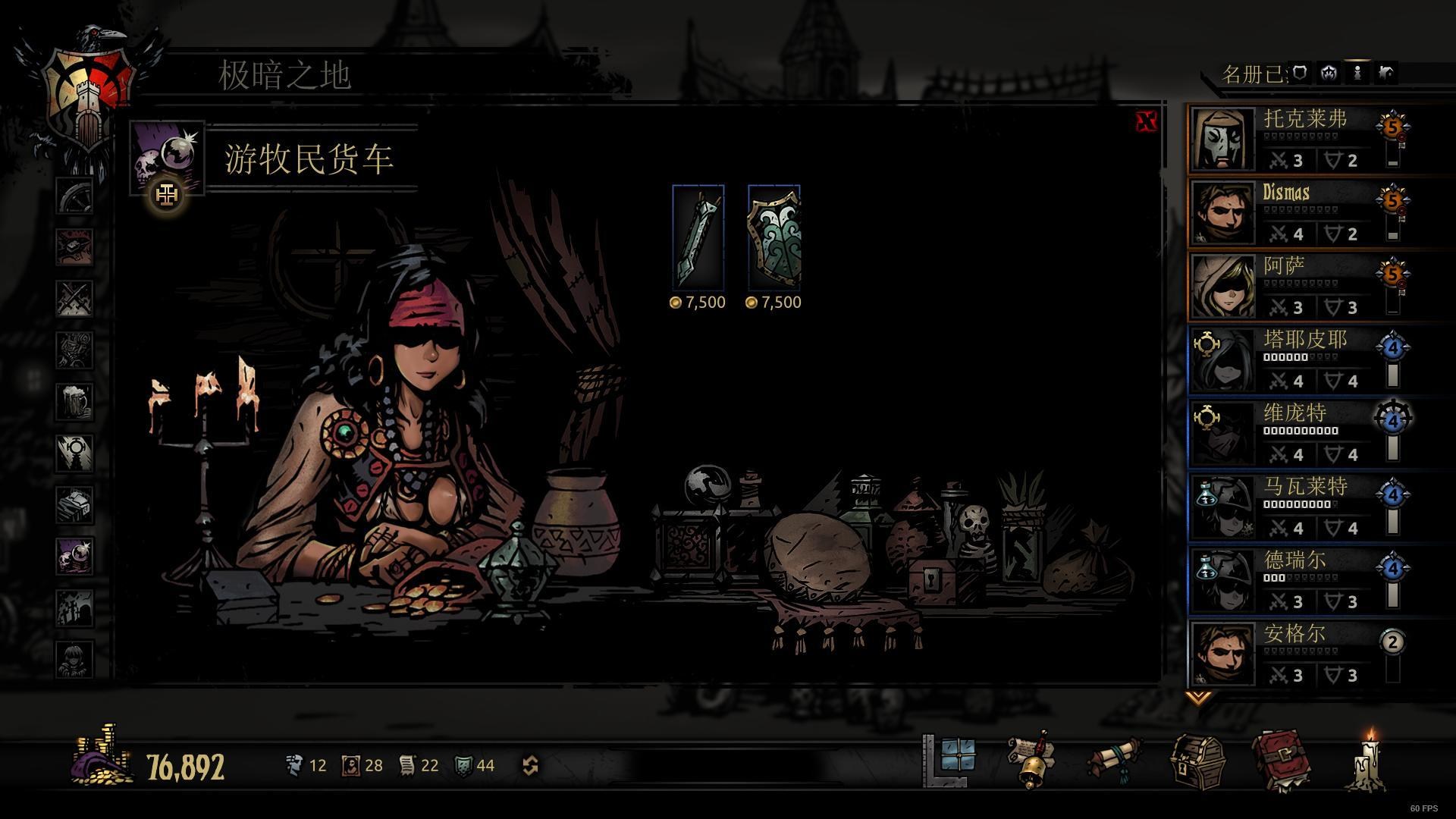 [大型SLG動(dòng)態(tài)] 暗黑地牢：紳士版 V25685 官中+超美化整合少女地牢MOD+全DLC [5.4G]