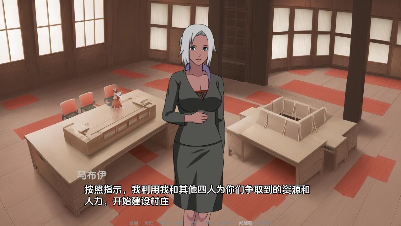 [SLG漢化]忍者后宮-異族崛起JikageRising v2.16cArc3PC+安卓漢化版[3G]