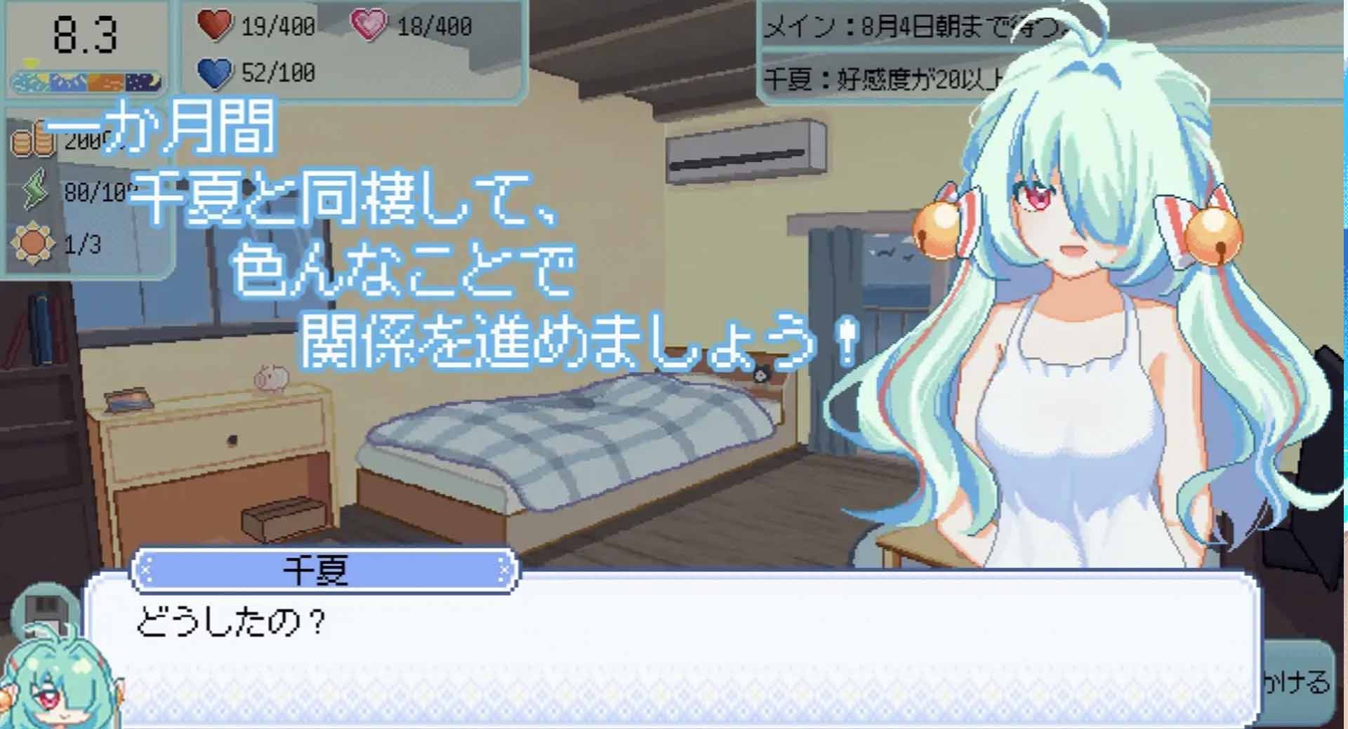 [SLG/官中] 夏天，就這樣來(lái)臨了 そして、なつがおとずれた [165M]