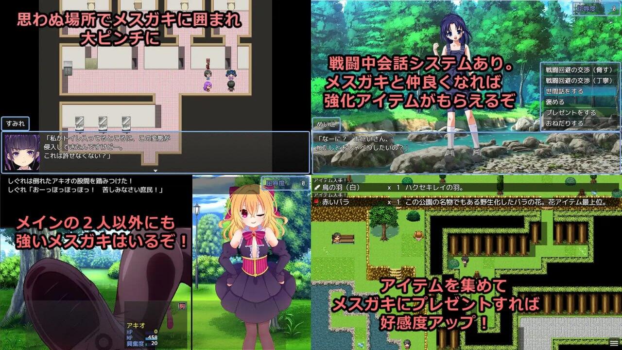 [RPG/AI漢化/PC] 輸給雌小鬼就會(huì)被搶錢的游戲 v1.0.2 [1.63G]