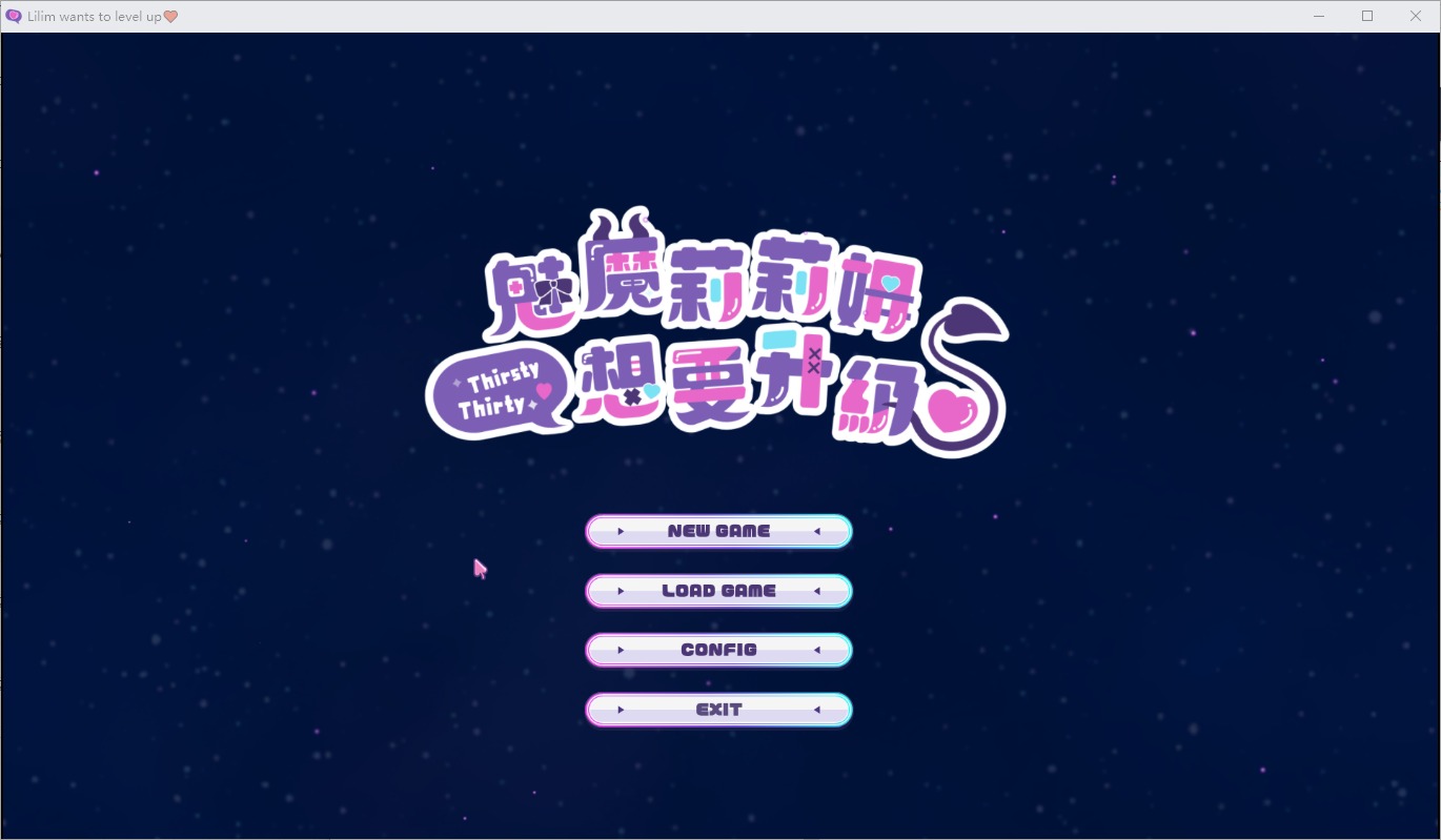 [SLG漢化]魅魔莉莉姆想要升級(jí)v1.0.0.4官方中文步兵版+全CG存檔[1.1G]