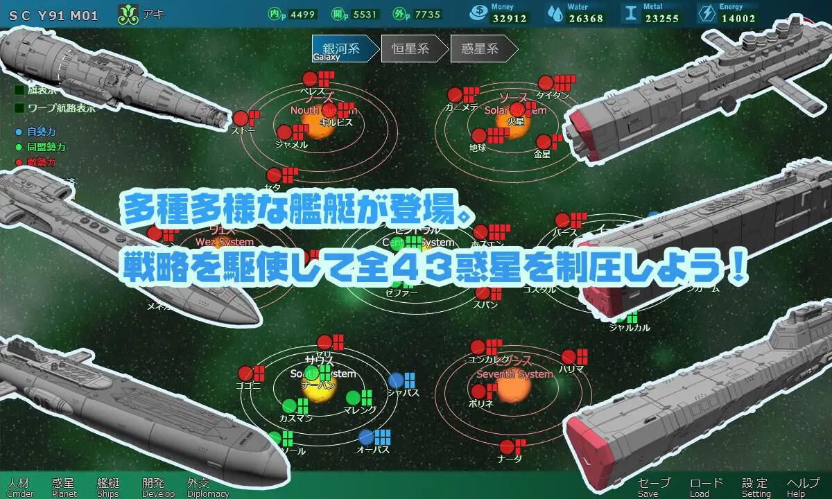 [SLG/生肉/動(dòng)態(tài)] 八星帝 v2.14 [3.29G]