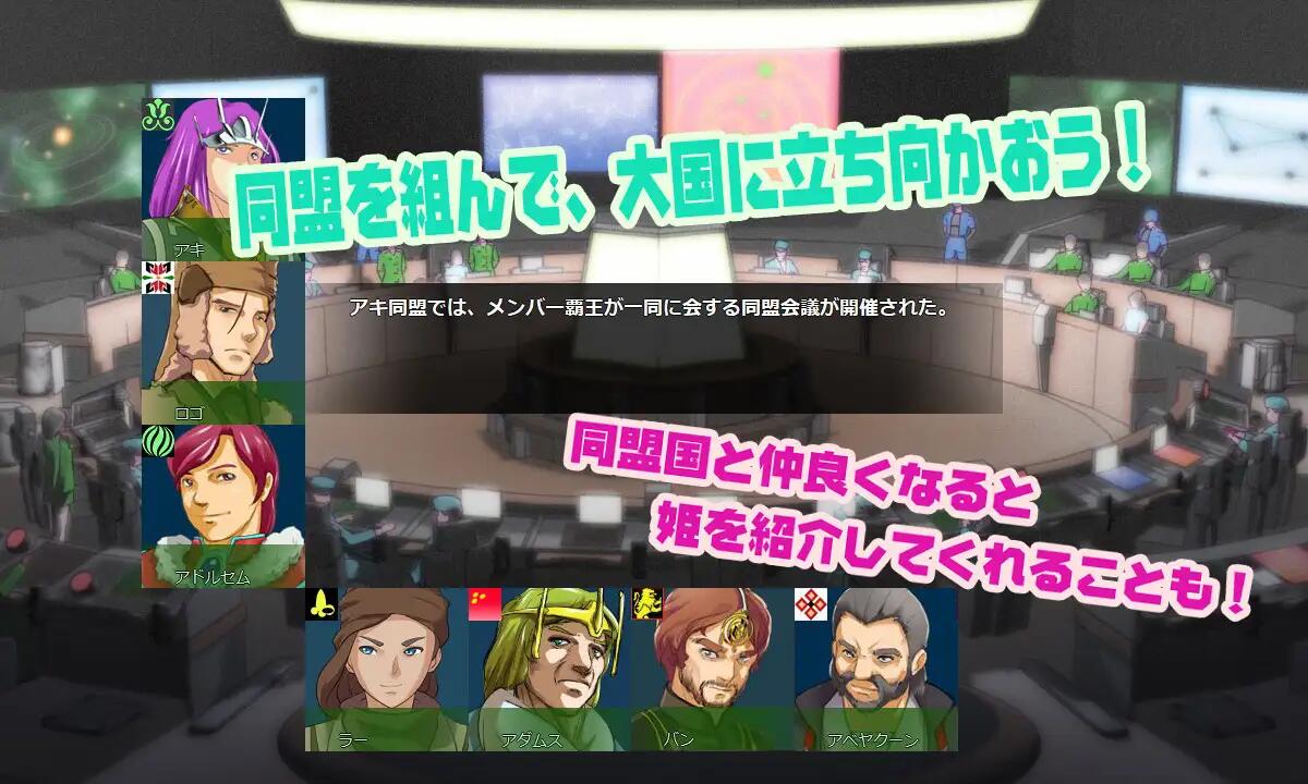 [SLG/生肉/動(dòng)態(tài)] 八星帝 v2.14 [3.29G]