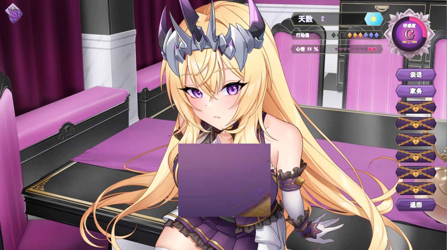 【SLG/STEAM官中/動態(tài)/更新】傲慢的怪獸公主與名偵探使魔 [Ver1.11+DLC]【4.30G】