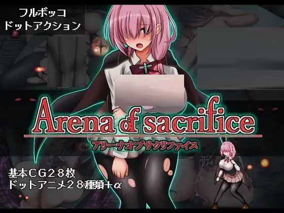 [ACT/生肉] 獻祭競技場 Arena of sacrifice [220M]